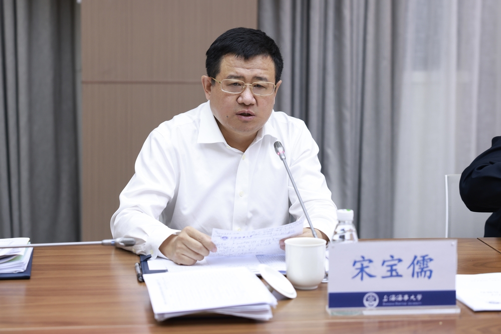 学校召开国际交流工作会议