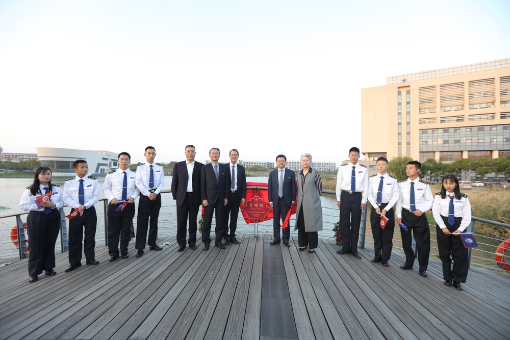 “育明桥”揭幕仪式