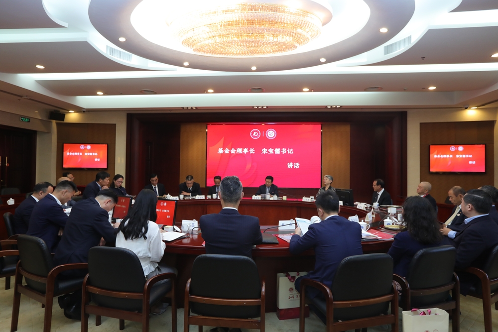 上海海事大学教育发展基金会举行2019年理事会议