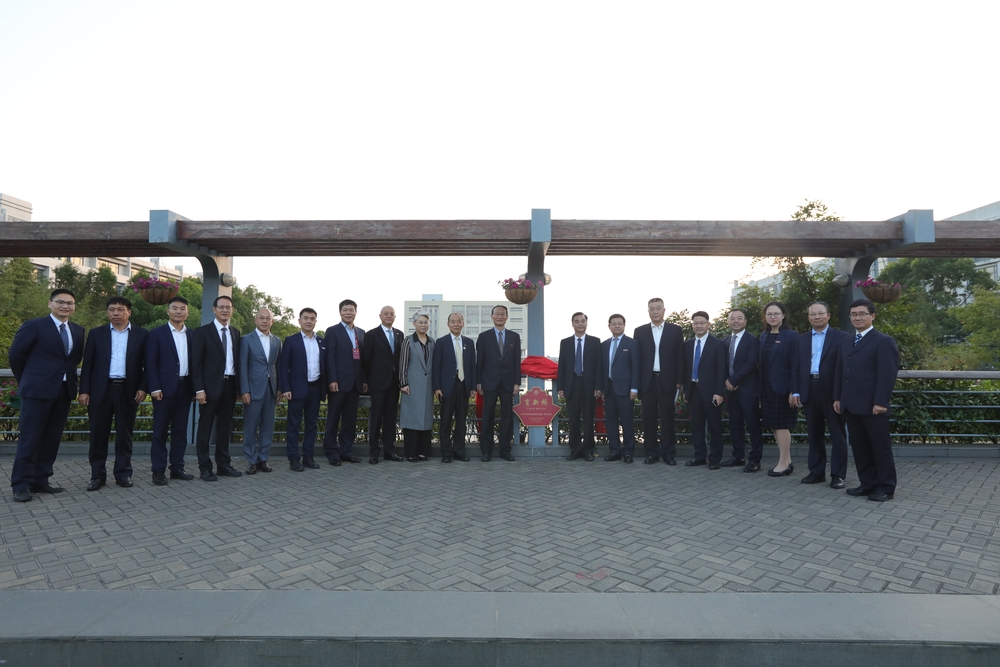 “育新桥”揭幕仪式