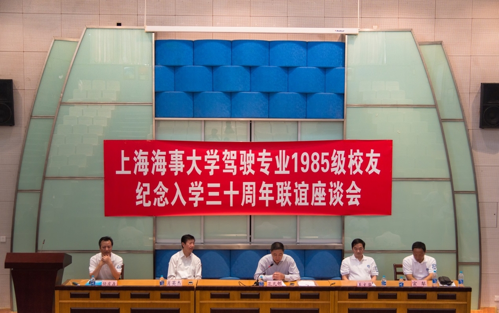 驾驶专业1985级校友返校联谊活动在我校顺利举行