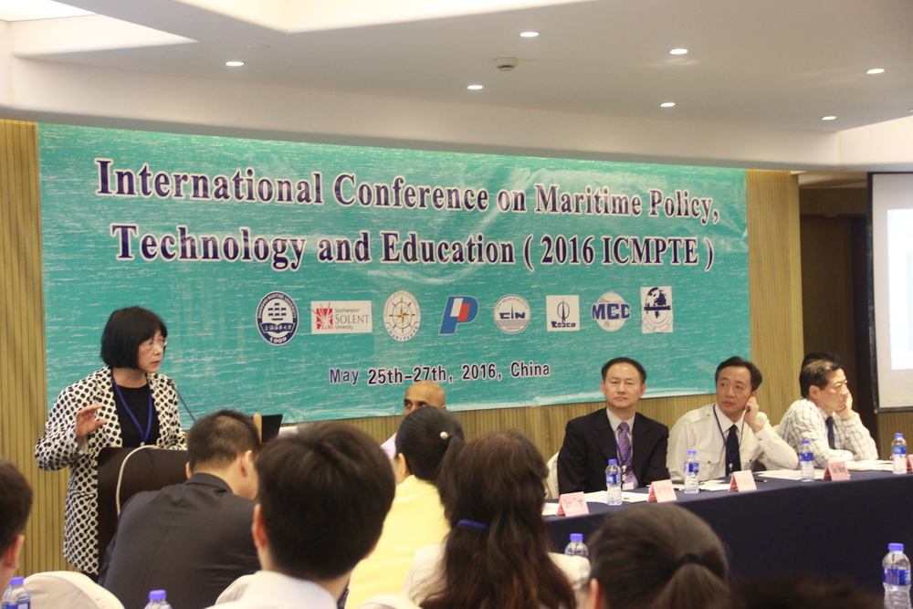 我校主办第一届国际海事政策、技术与教育会议