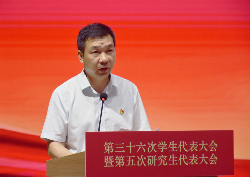 校党委副书记、副校长李志鹏讲话