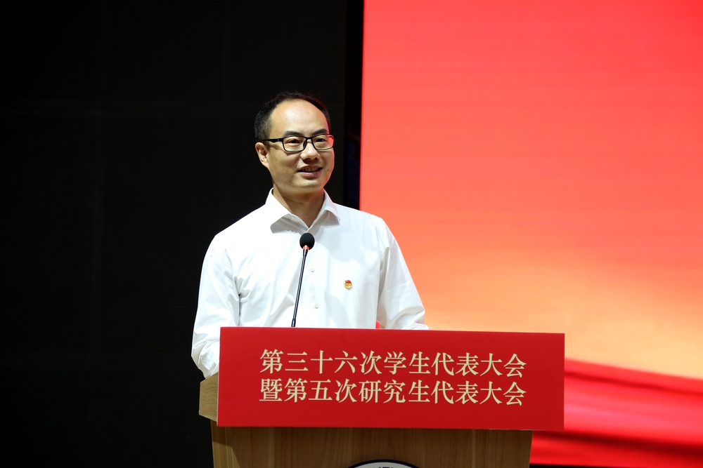 校团委书记赵大为致辞