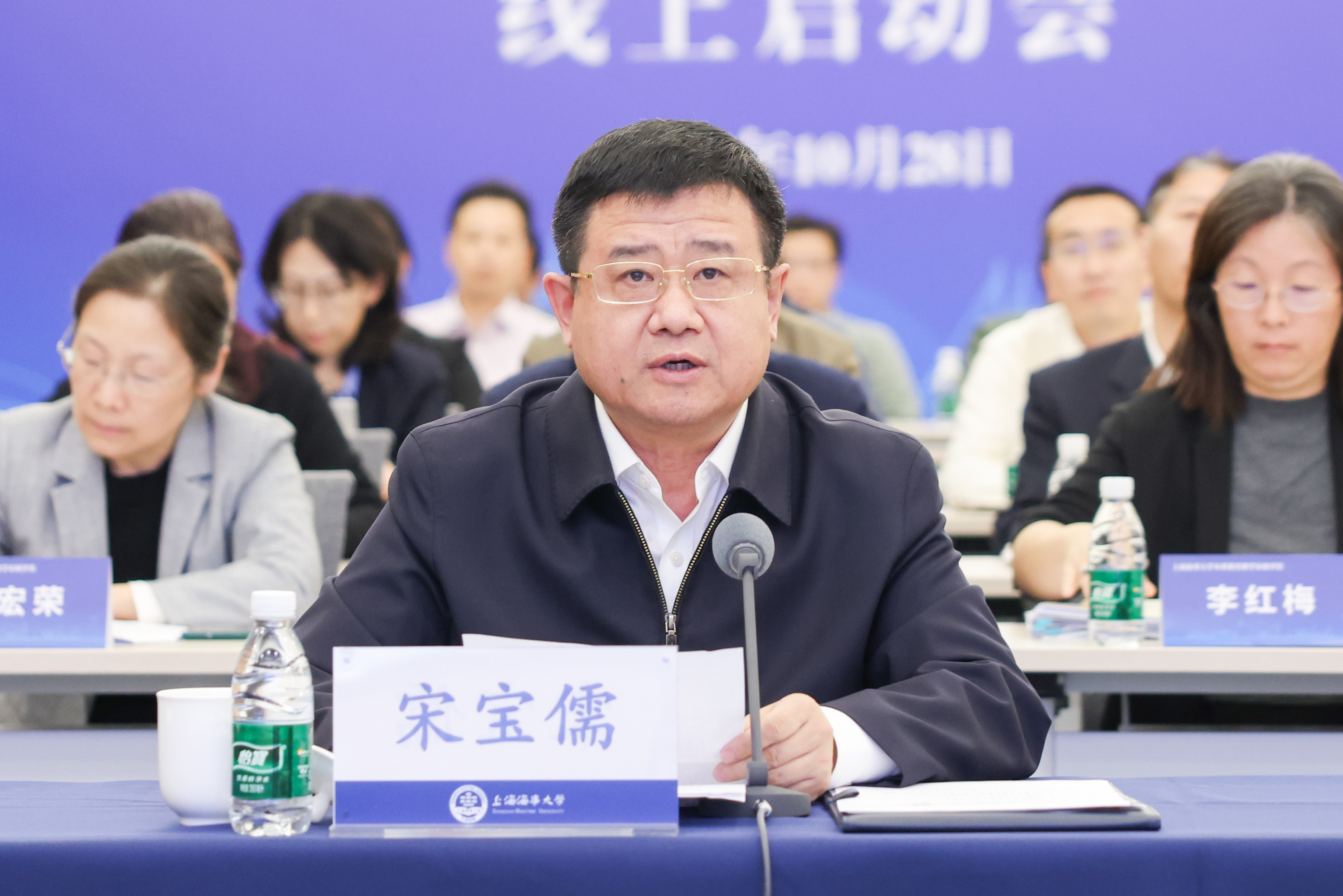 校党委书记宋宝儒致辞