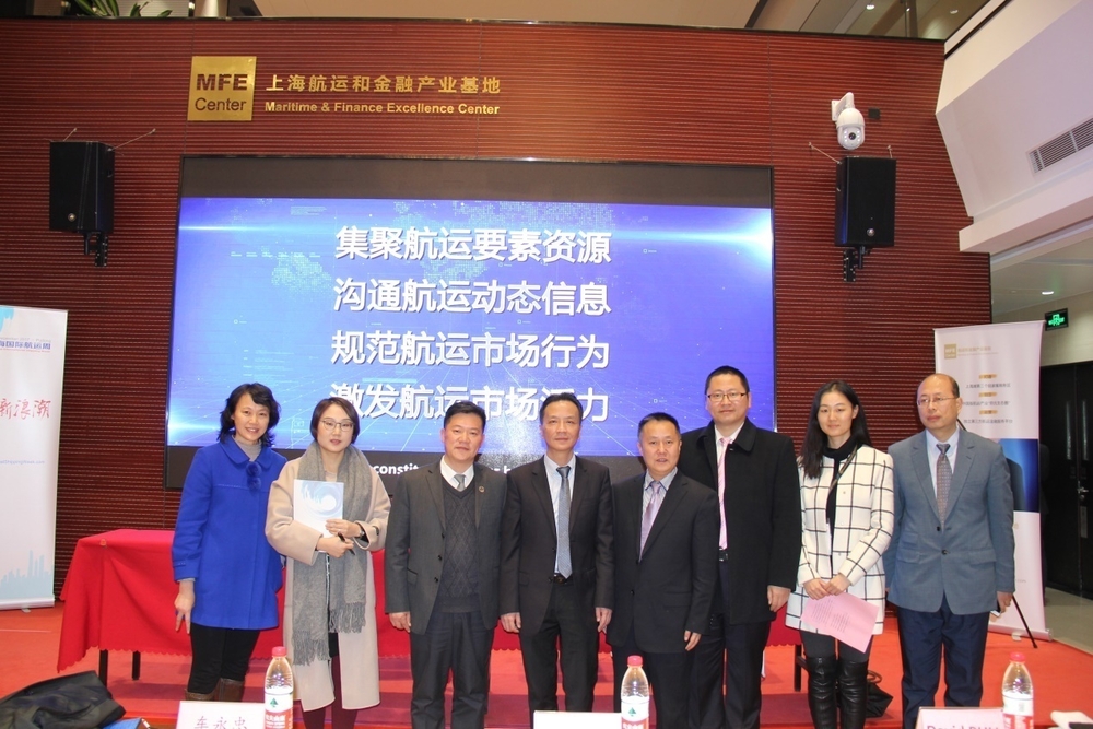 我校在第二届上海国际航运周签署三份战略合作协议