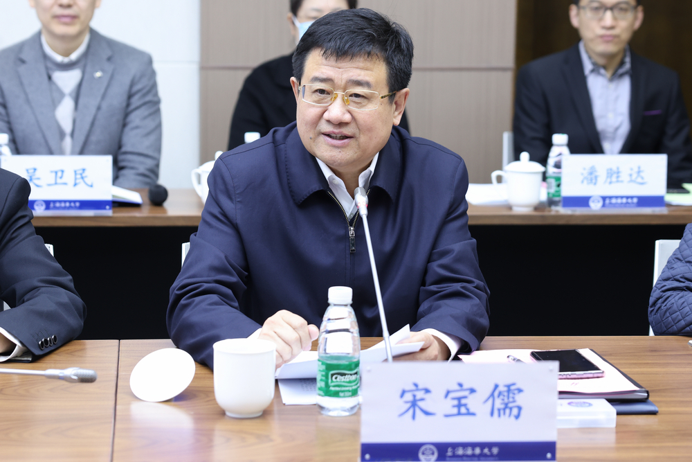 上海朱光亚战略科技研究院——上海海事大学科研合作交流会在学校举行