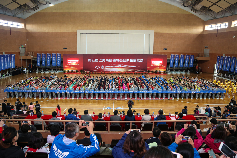 学校举办第五届辅导员团队拓展活动