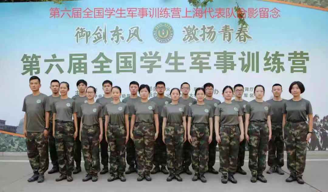 第六届全国学生军事训练营