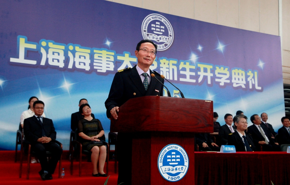 上海海事大学2016级新生开学典礼举行