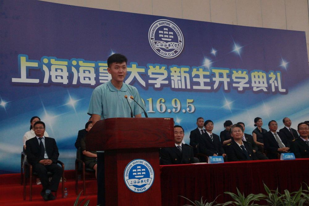 新生代表宋起涵同学发言