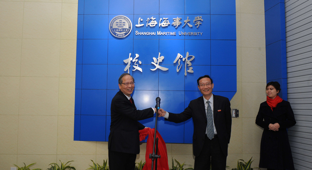 校史馆预展启动