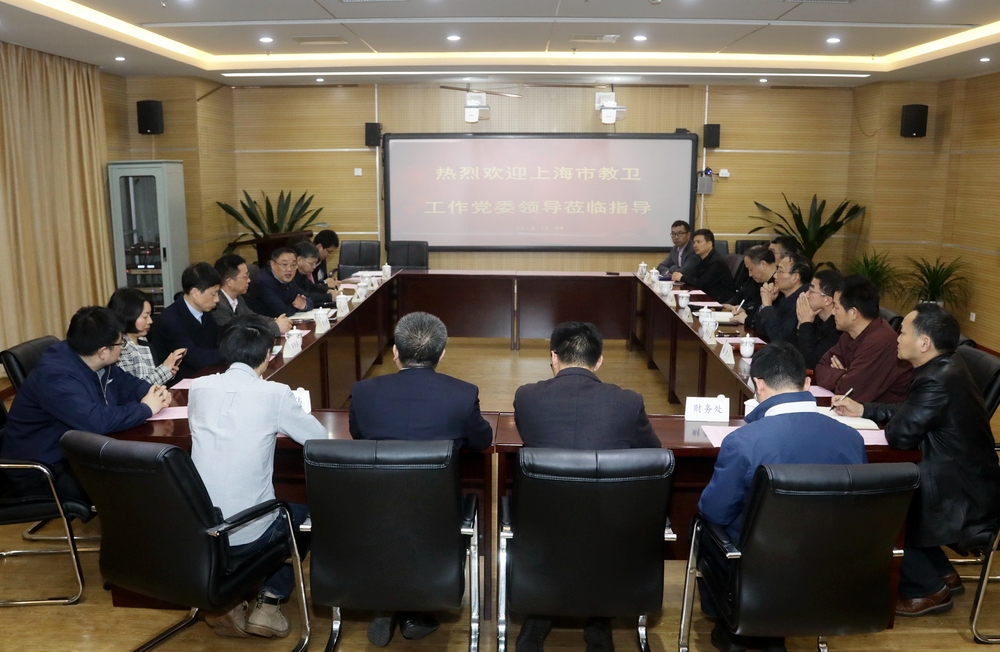 上海市教卫工作党委副书记成旦红一行来校开展大学生科创企业调研