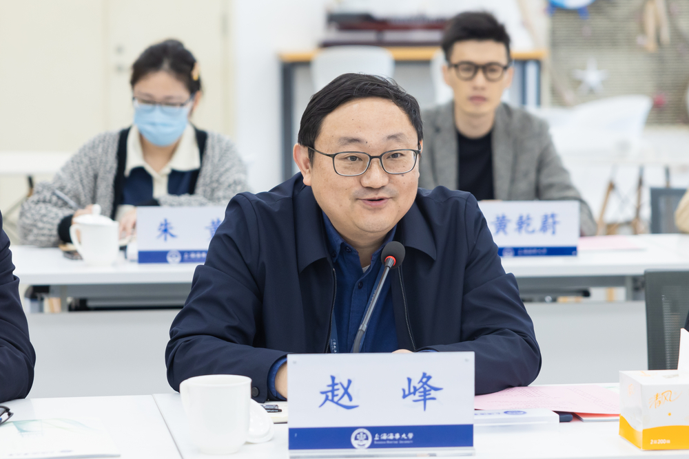 中海博党委书记、馆长赵峰讲话