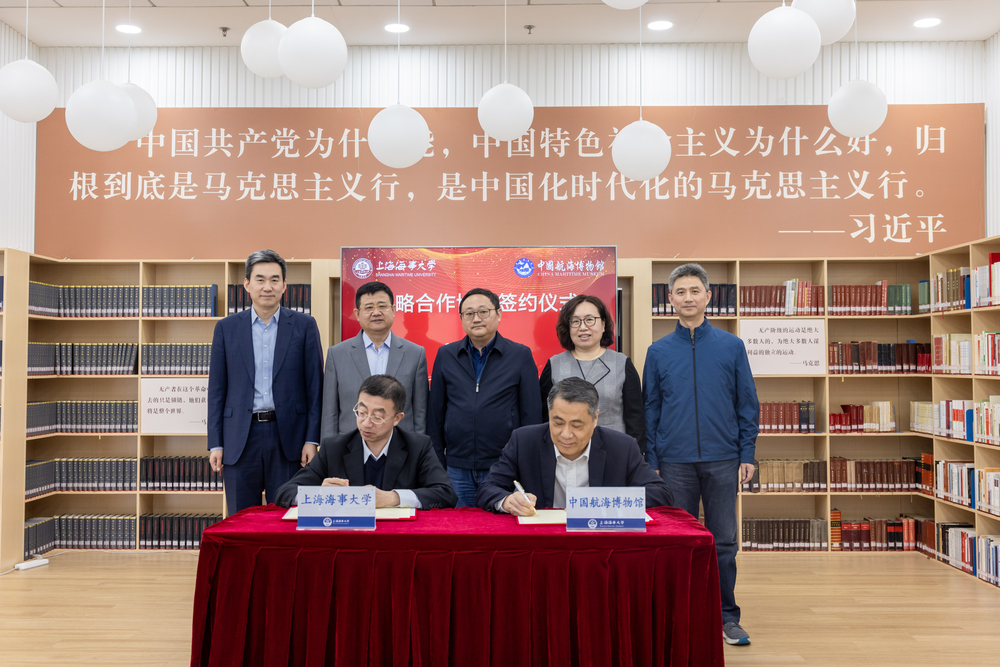 双方签订战略合作协议