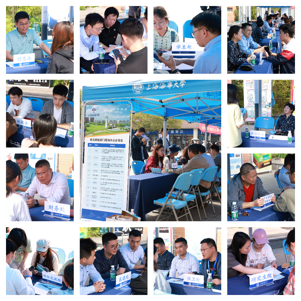 现场办公会各职能部门