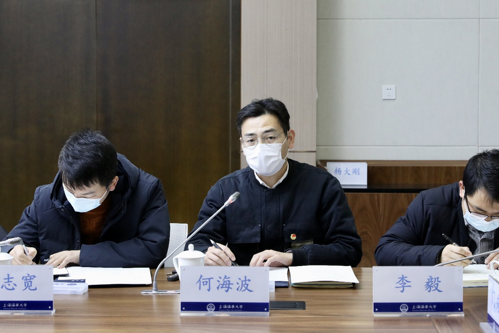 何海波交流发言