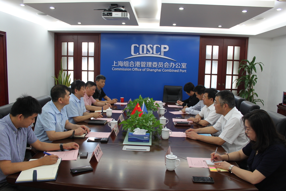 宋宝儒书记一行到上海组合港管委会办公室调研
