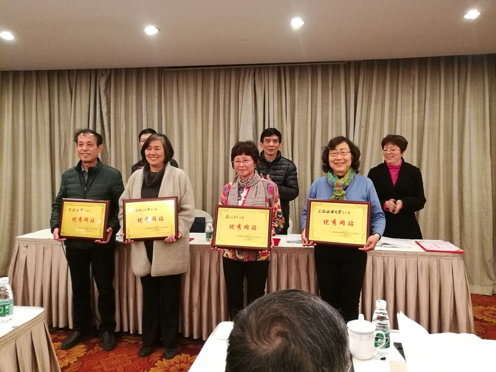 获上海市教育系统关工委“优秀网站”称号