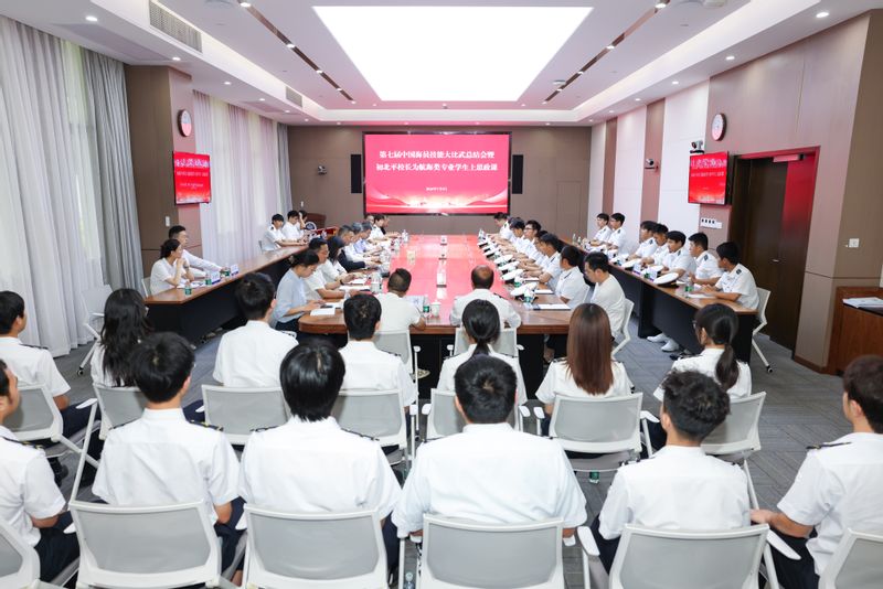 学校举办第七届中国海员技能大比武总结会暨初北平校长为航海类学子讲授专题思政课