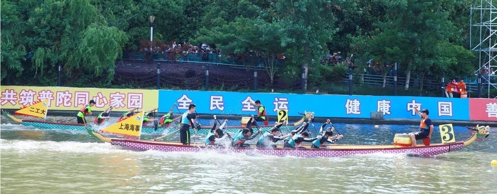 龙舟比赛现场
