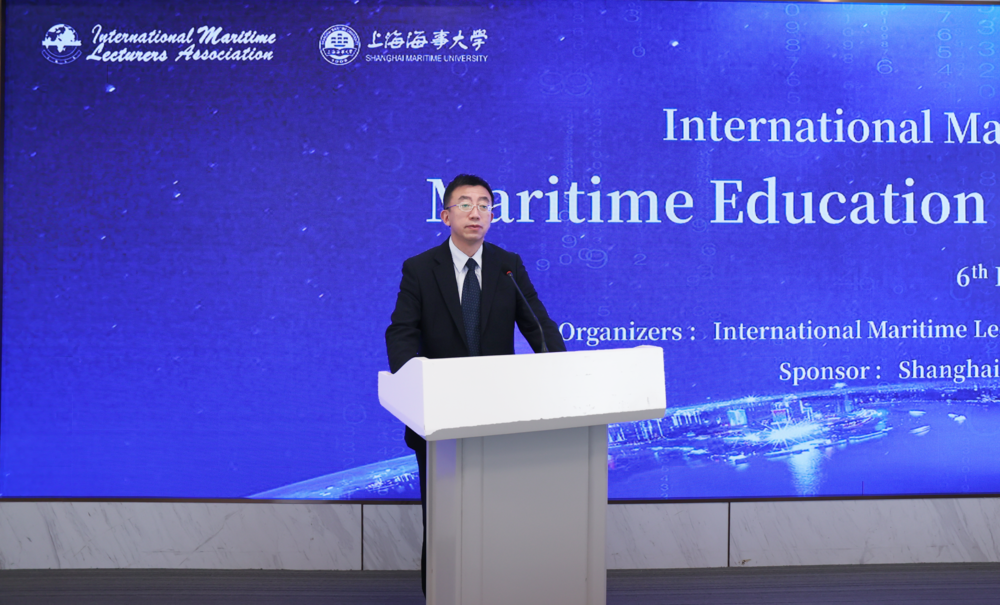 学校承办国际海事教师联合会 “全球海事教育论坛”