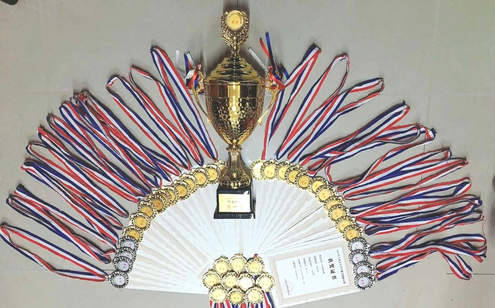 奖杯和奖章