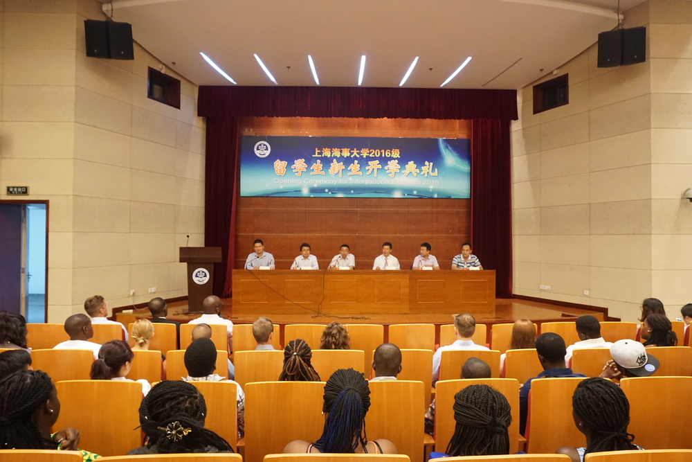 我校举行2016级留学生开学典礼