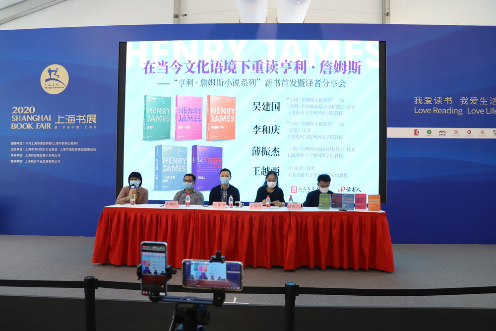 上海书展新书发布会现场