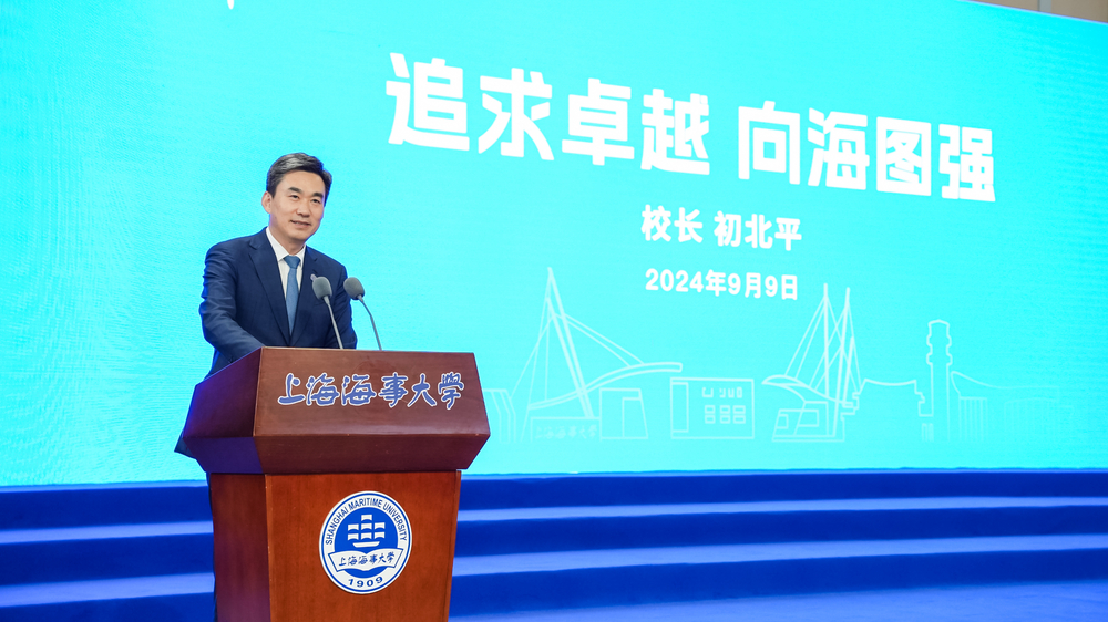 初北平为新生讲授开学第一课