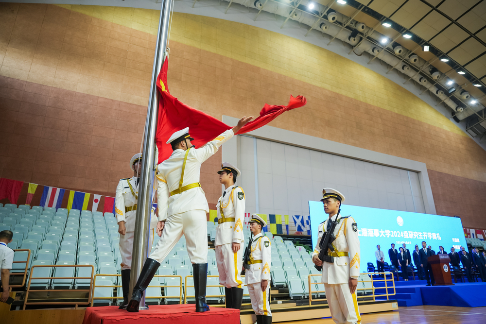 学校举行2024级研究生开学典礼
