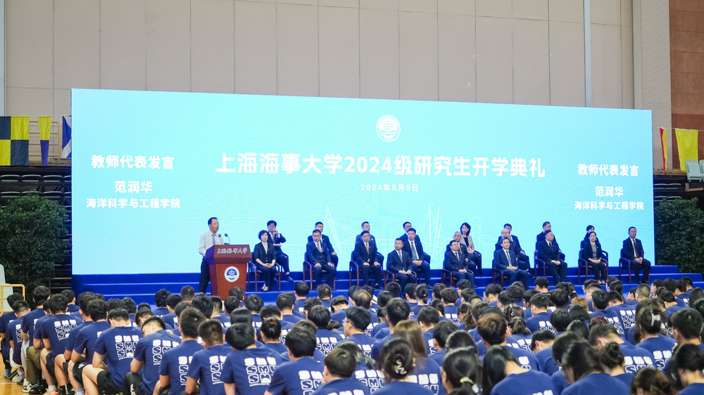 导师代表、海洋科学与工程学院范润华教授发言