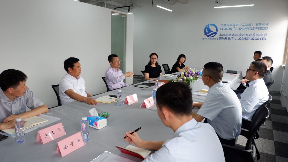 陆靖校长一行走访上海思奥国际货运代理有限公司