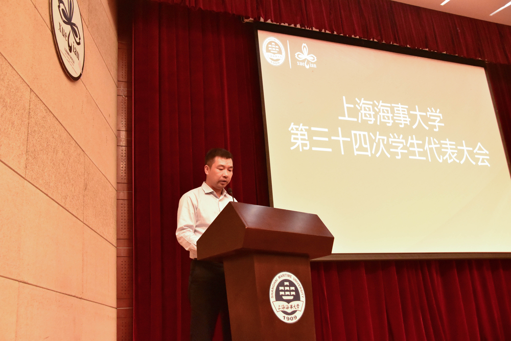 学校召开第三十四次学生代表大会