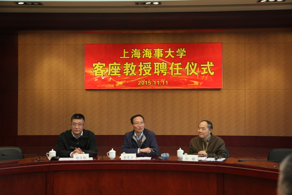 书法家孙敏受聘为我校客座教授并作讲座