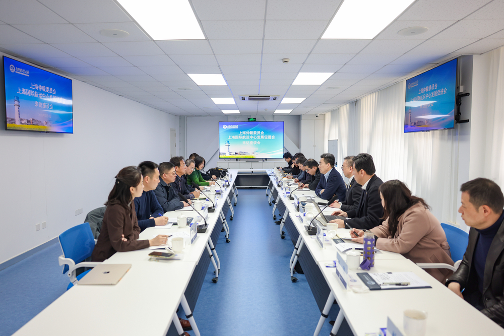 上海仲裁委员会、上海国际航运中心发展促进会来校调研交流
