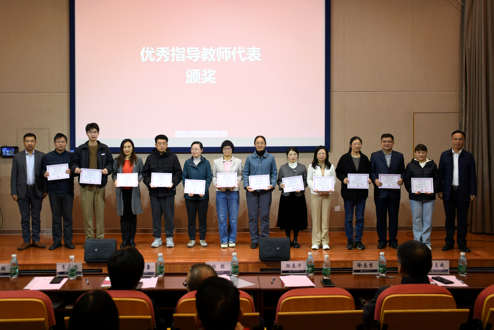 优秀指导老师领奖