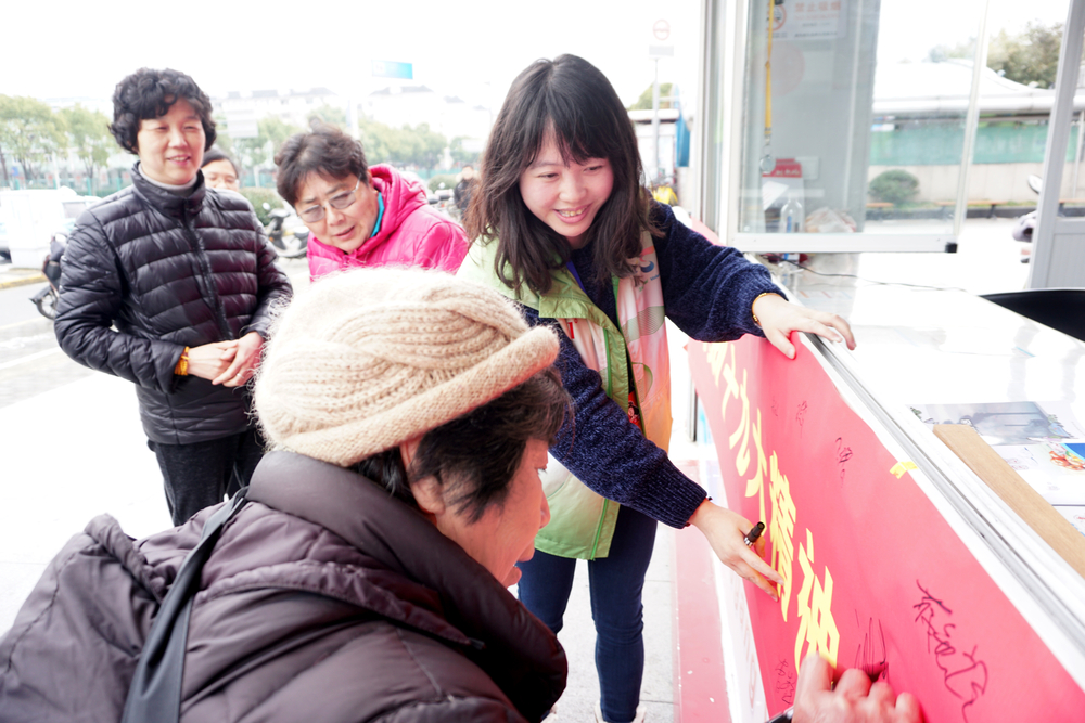 弘扬雷锋精神，传递正能量