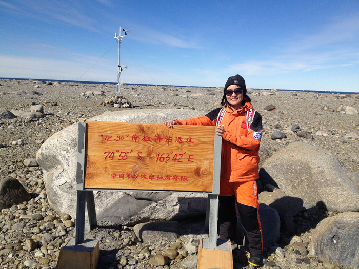 2014年10月，我校教师龚慧佳随中国第31次南极考察队赴南极科考