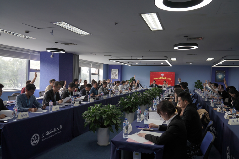 “企业家辅导员”理事会表决