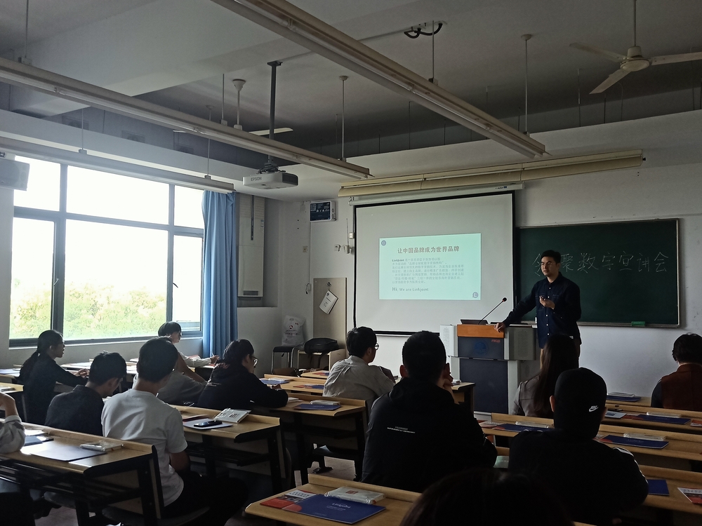 招聘宣讲会现场