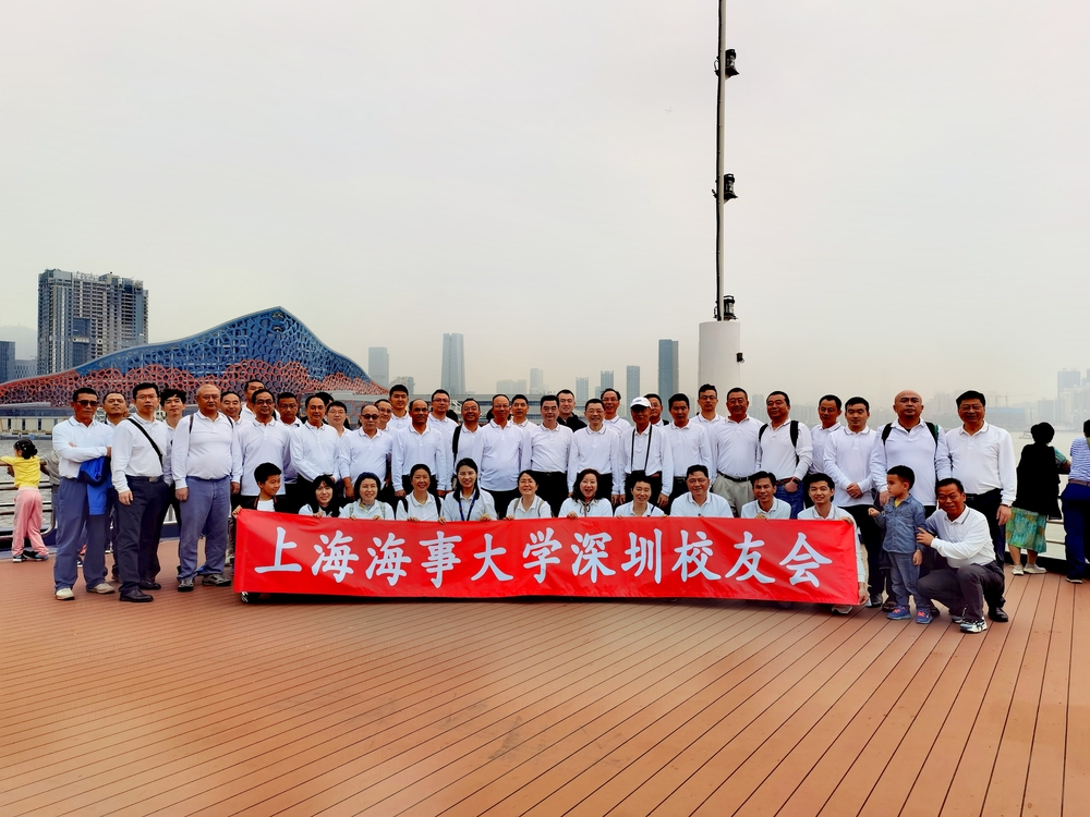  深圳校友会合影