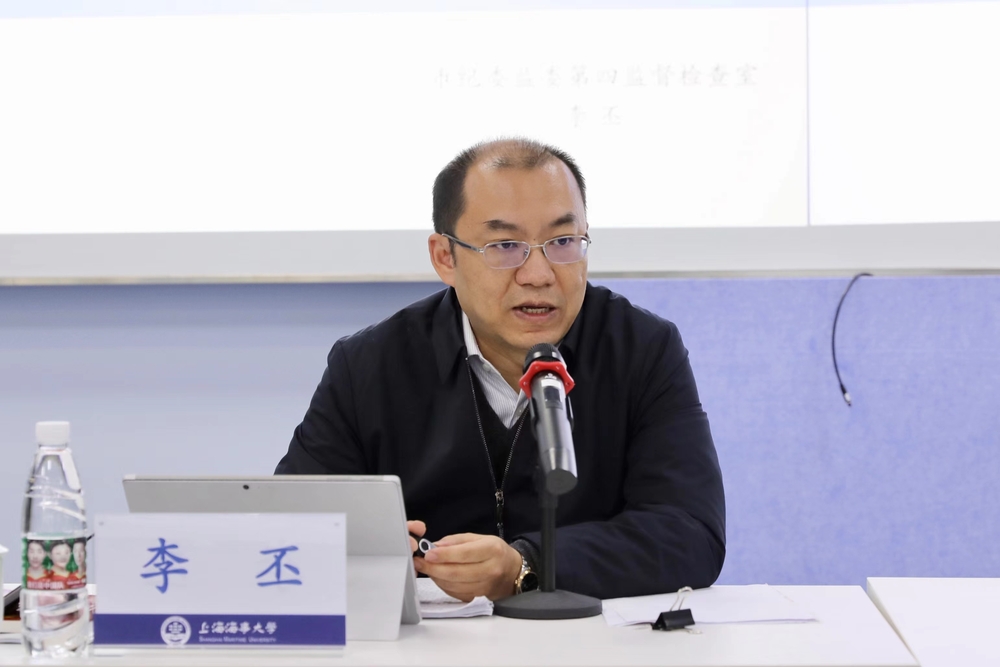 市纪委监委第四监督检查室副主任李丕作专题辅导报告