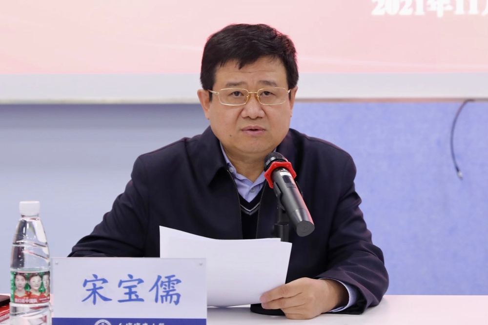 党委书记宋宝儒作开班动员讲话