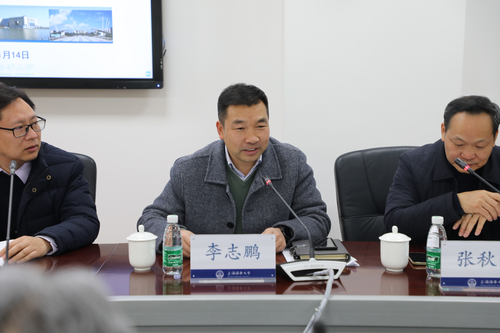 李志鹏副校长讲话