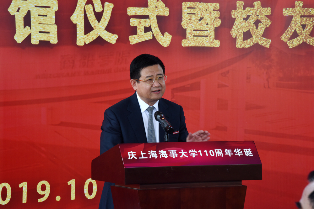 上海海事大学商船学院举行院史馆开馆仪式暨校友捐赠仪式