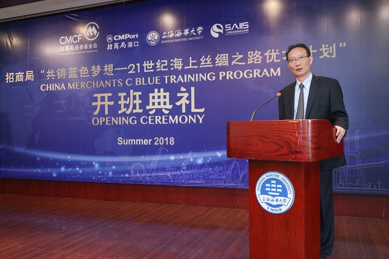 黄有方校长致欢迎辞