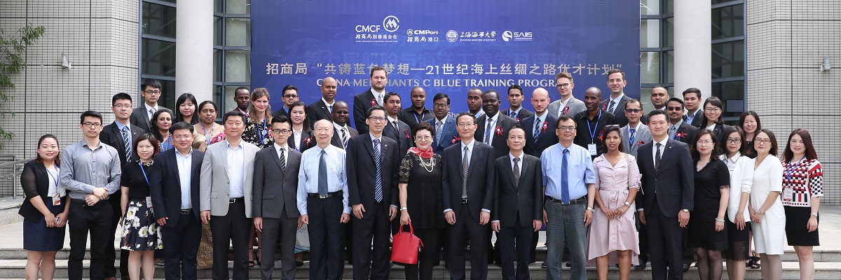 真诚携手 面向未来——招商局2018年“C Blue优才计划”夏季班开班典礼在我校举行