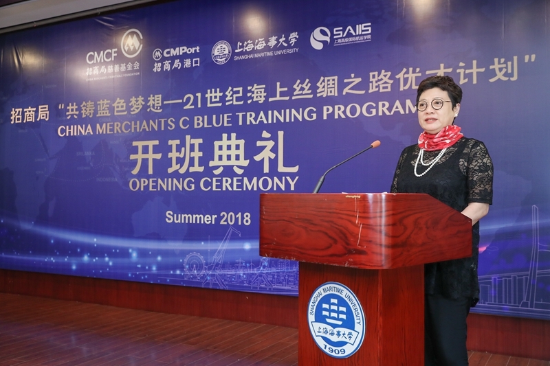 招商局慈善基金会大使张文娟致辞