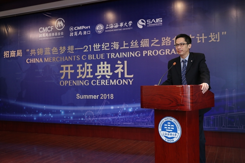 招商局港口控股有限公司副总经理张翼致辞